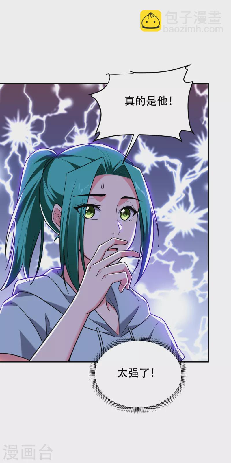 第257话 还有谁敢拦我？！19