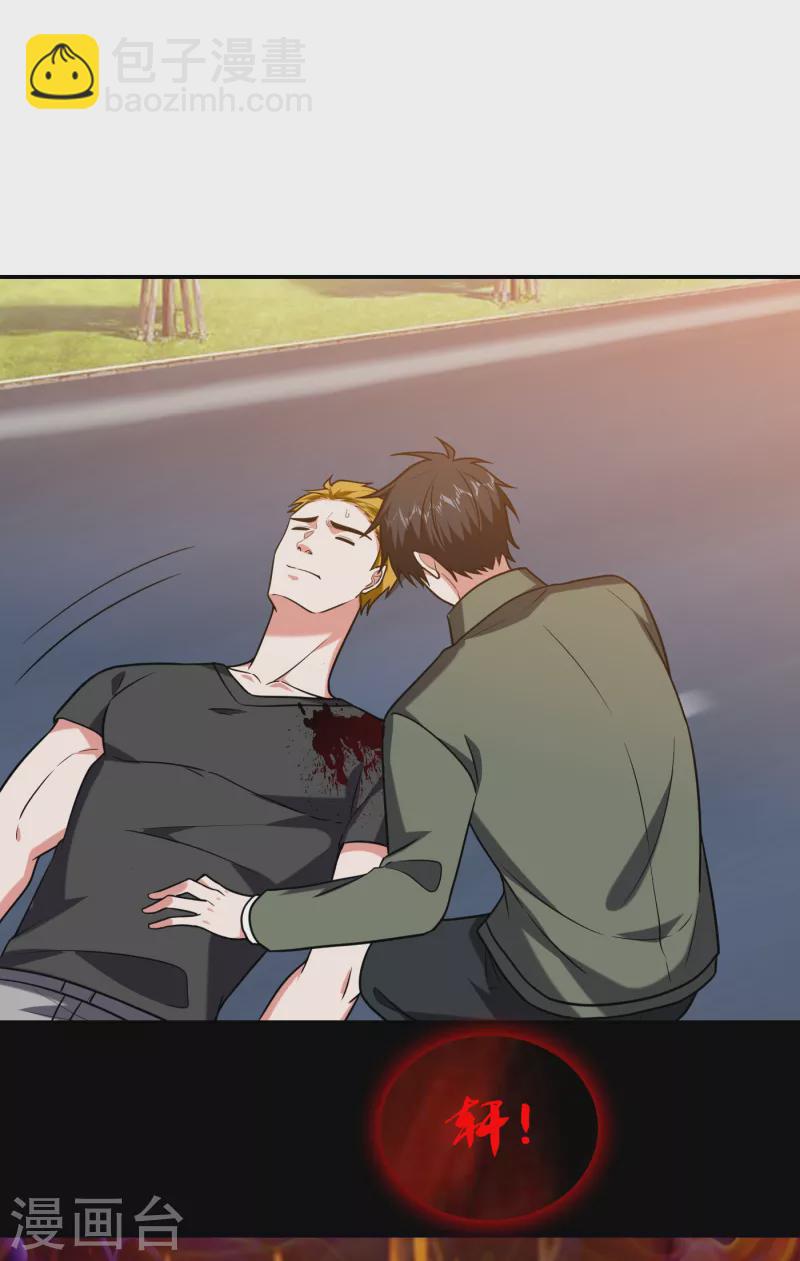 第257话 还有谁敢拦我？！2