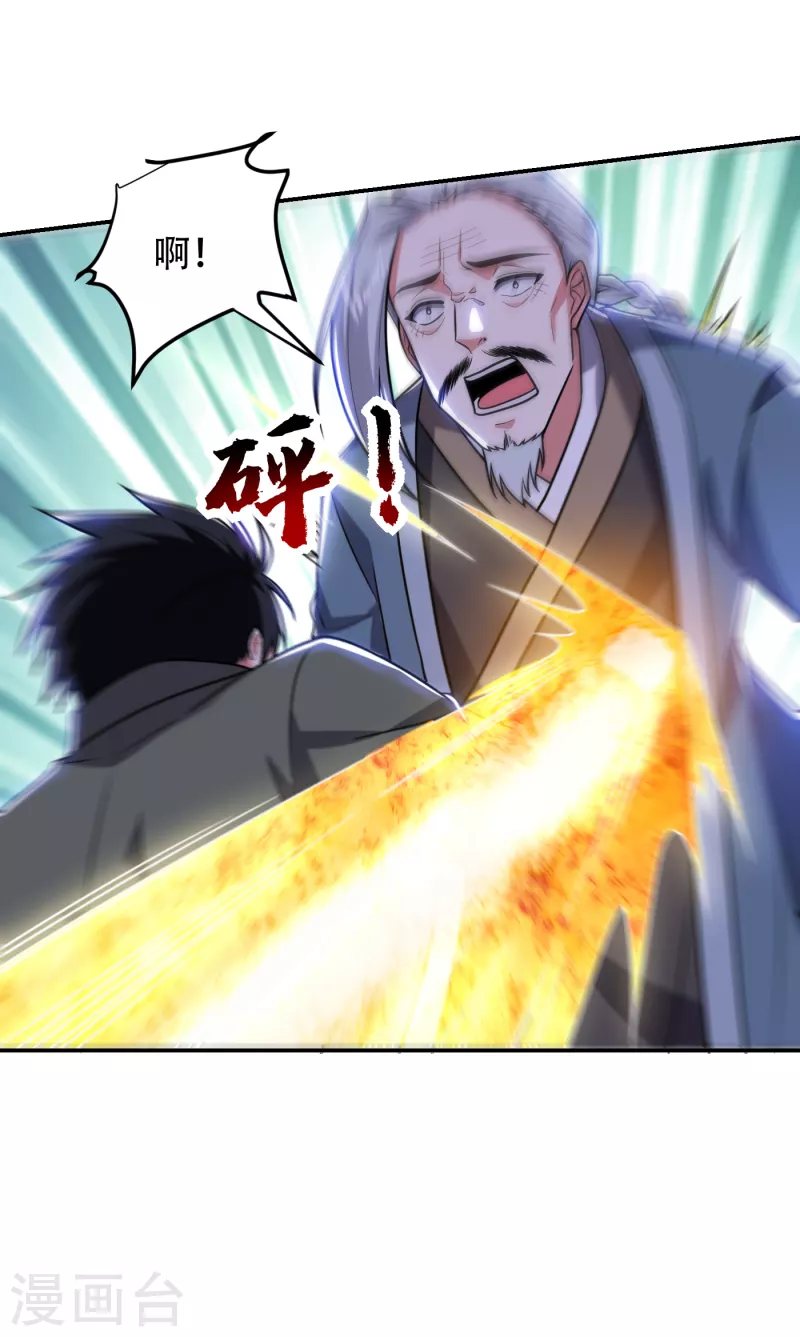 第257话 还有谁敢拦我？！21
