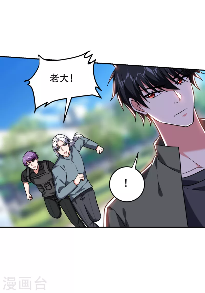 第257话 还有谁敢拦我？！23