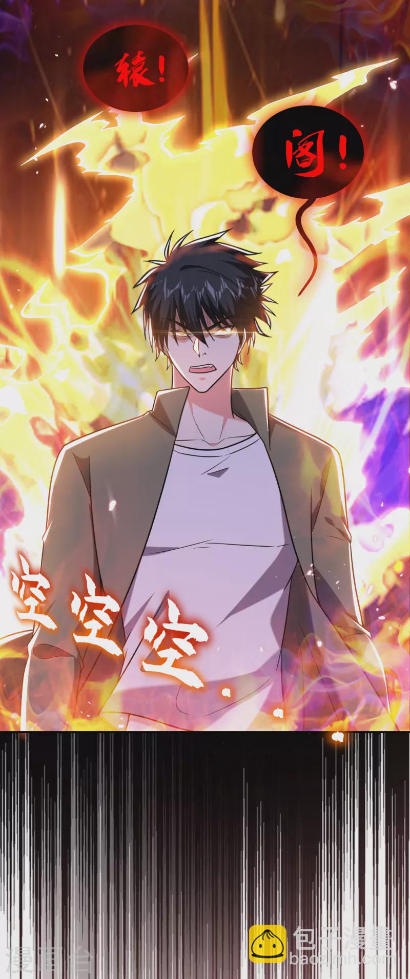 第257话 还有谁敢拦我？！3