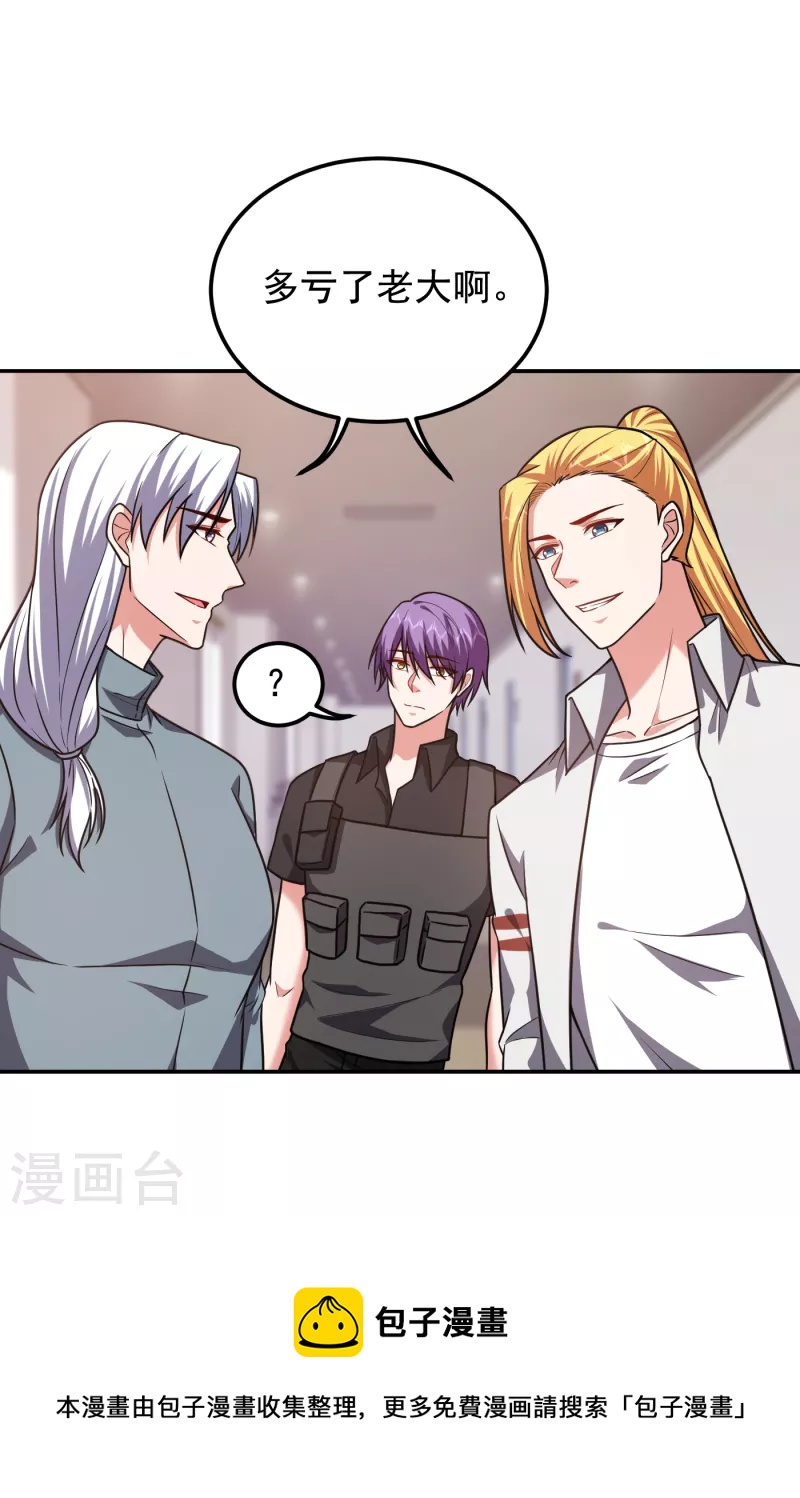 第257话 还有谁敢拦我？！33