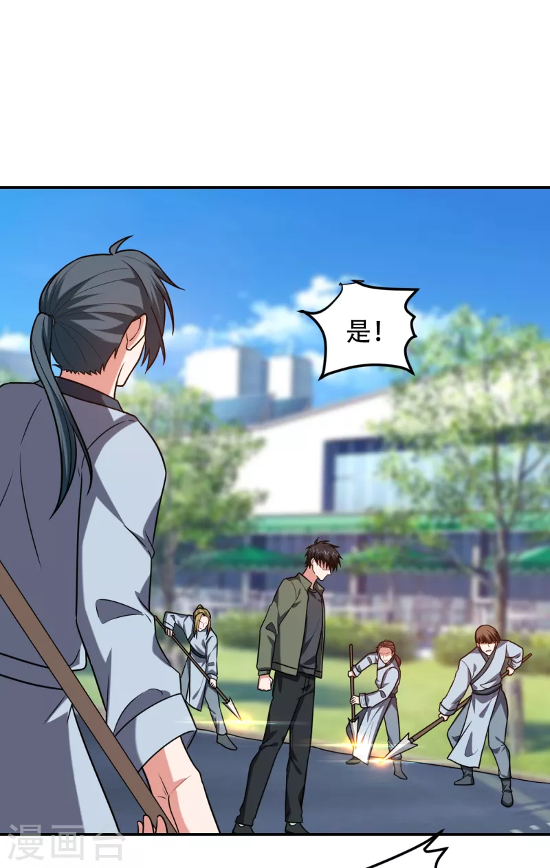 第257话 还有谁敢拦我？！9
