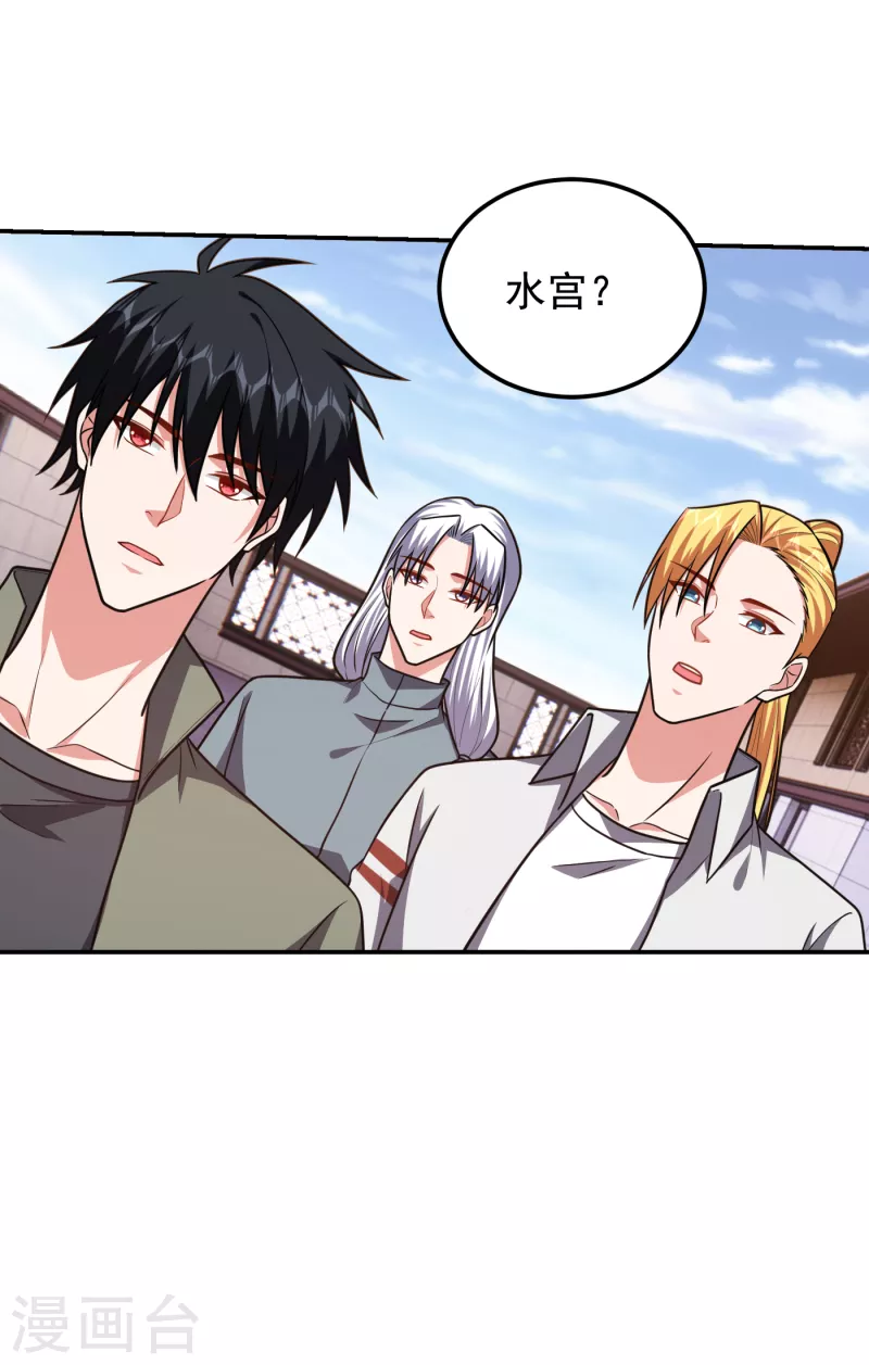 第258话 这丹药有这么厉害？10