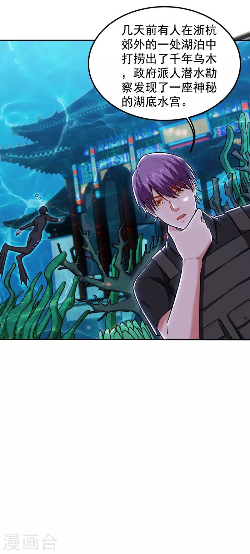 第258话 这丹药有这么厉害？11