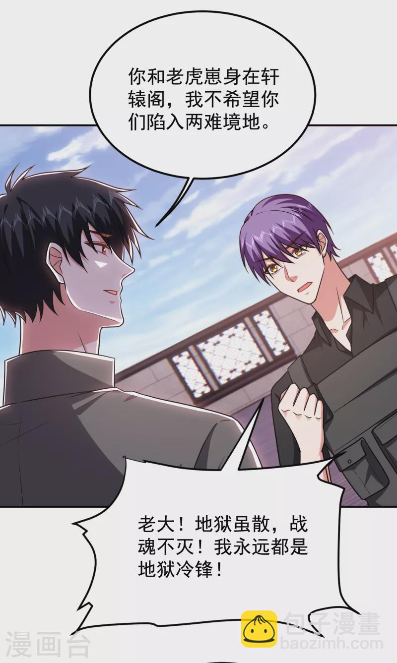 第258话 这丹药有这么厉害？13