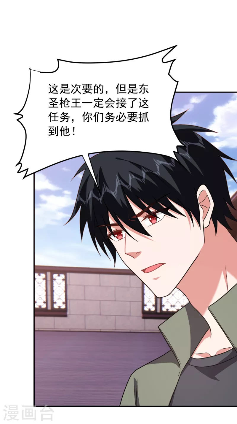第258话 这丹药有这么厉害？16