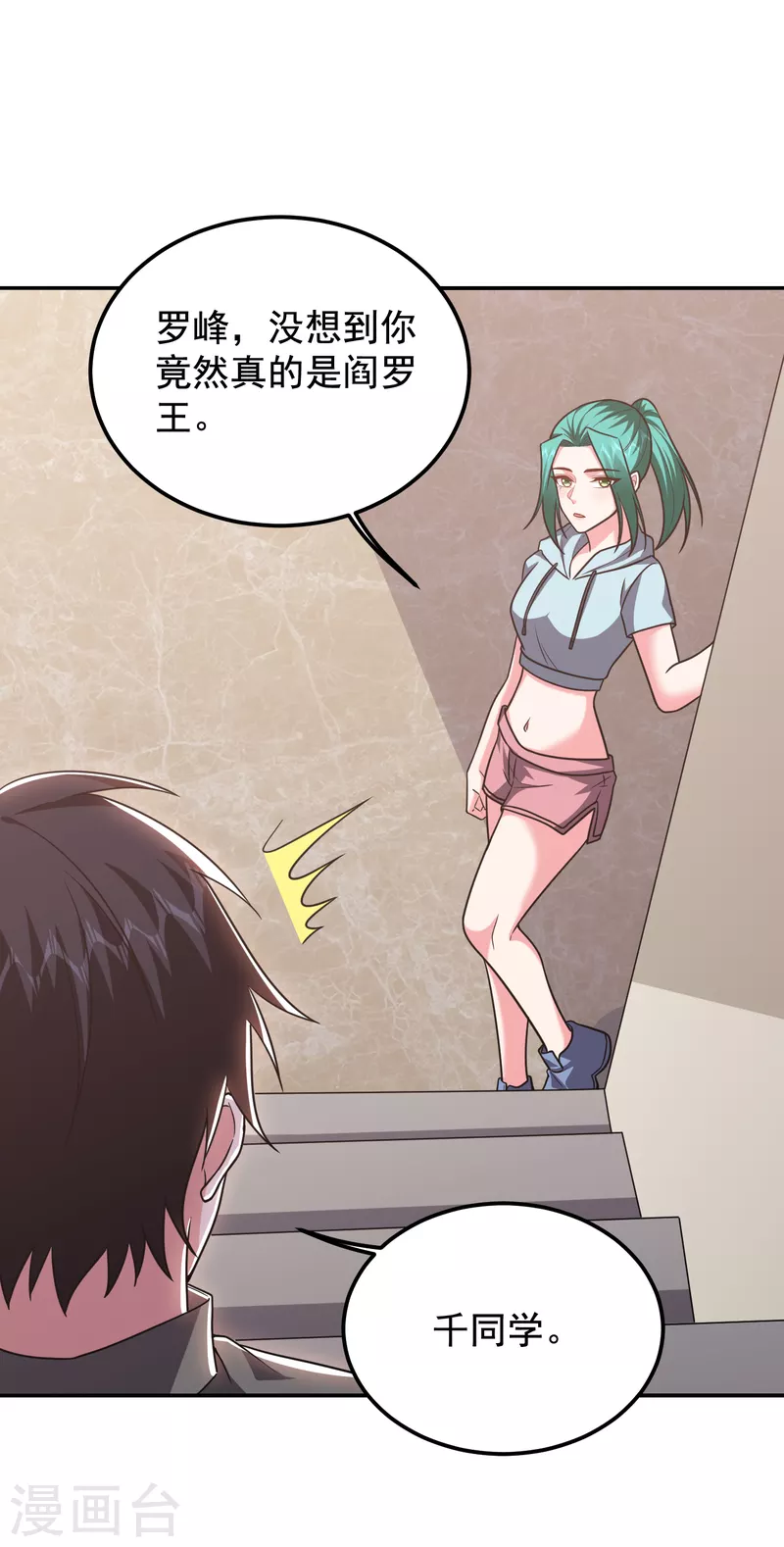 第258话 这丹药有这么厉害？19