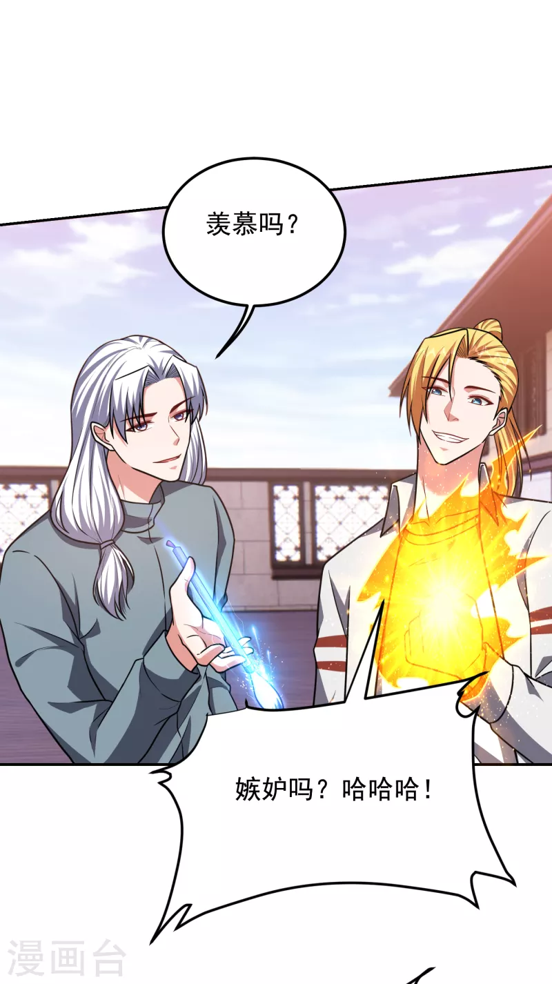 第258话 这丹药有这么厉害？2