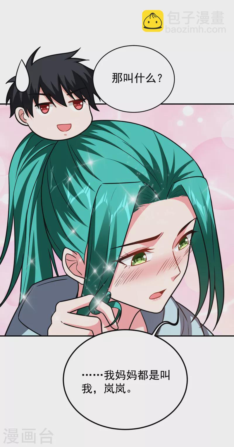 第258话 这丹药有这么厉害？21