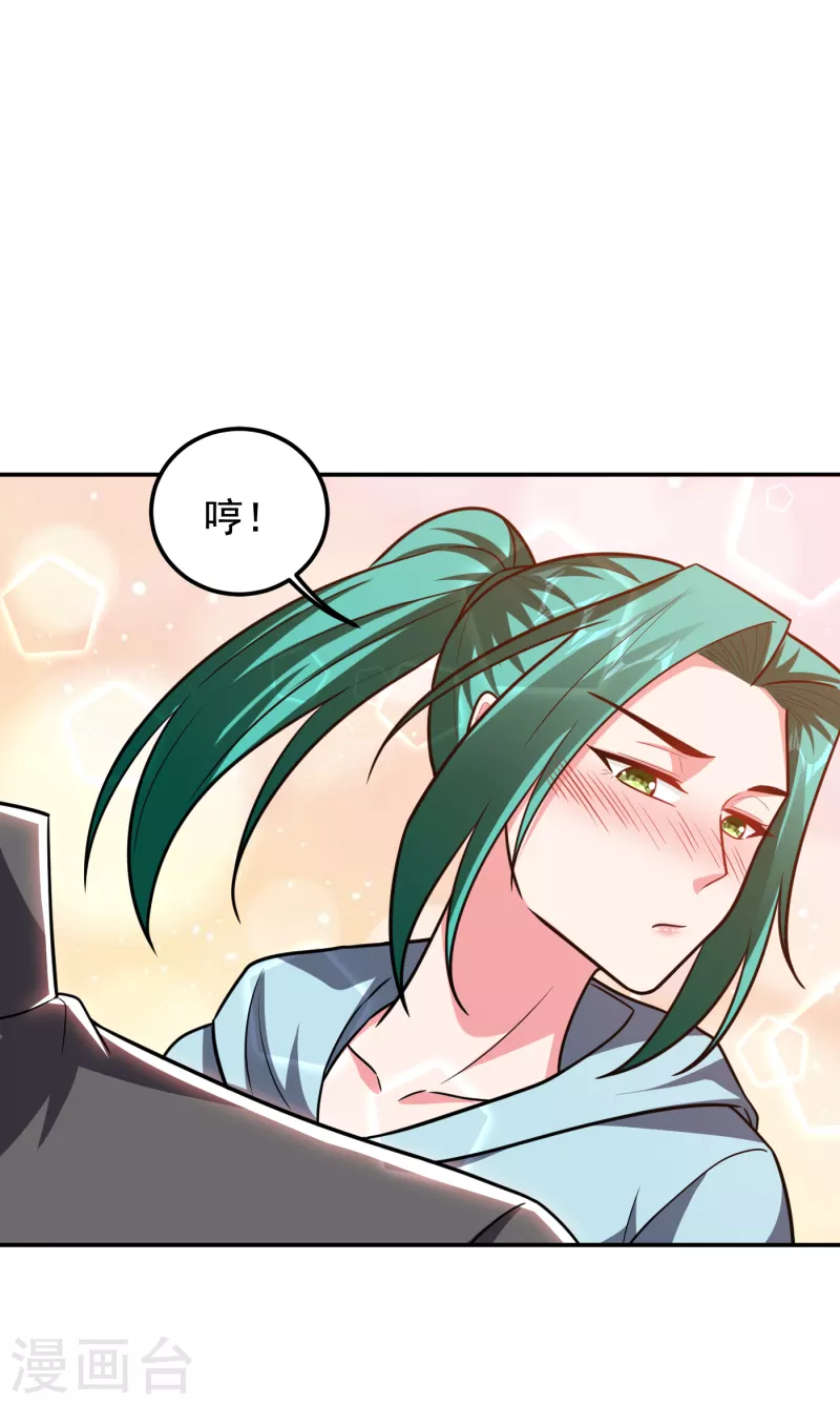 第258话 这丹药有这么厉害？24