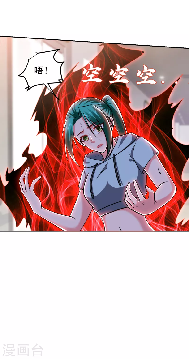第258话 这丹药有这么厉害？29
