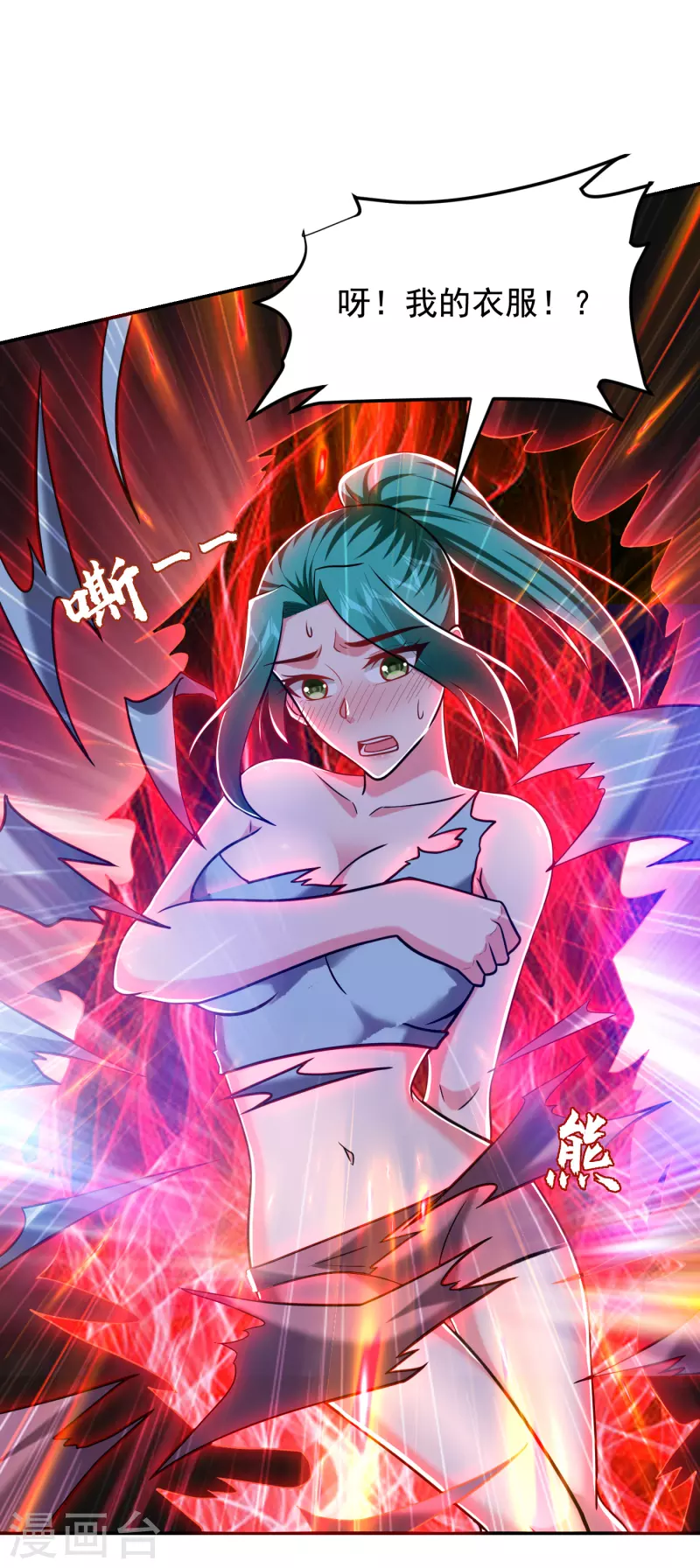 第258话 这丹药有这么厉害？30