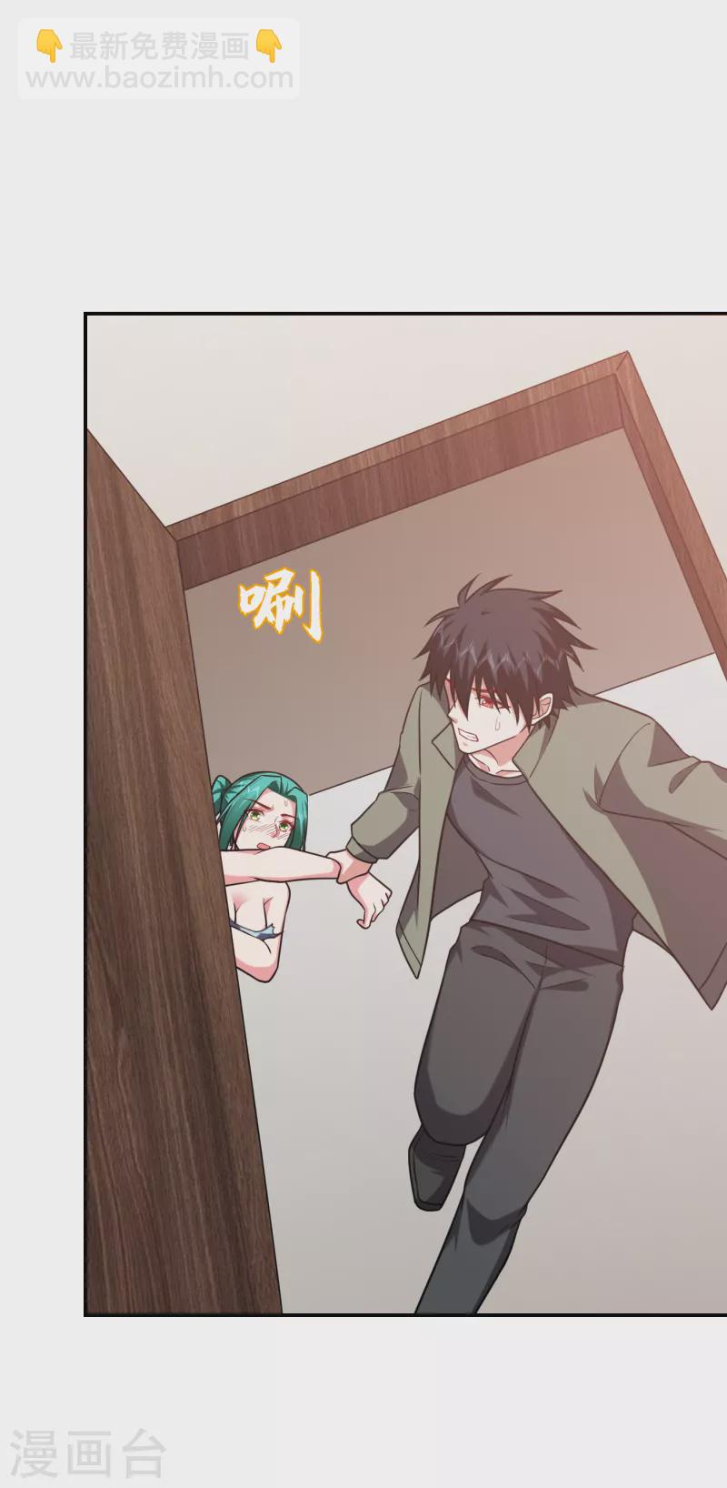 第258话 这丹药有这么厉害？32