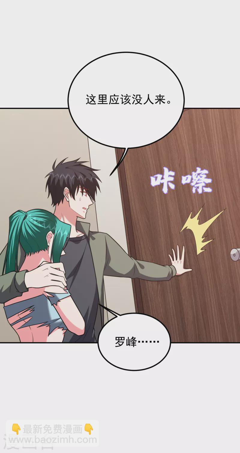 第258话 这丹药有这么厉害？33