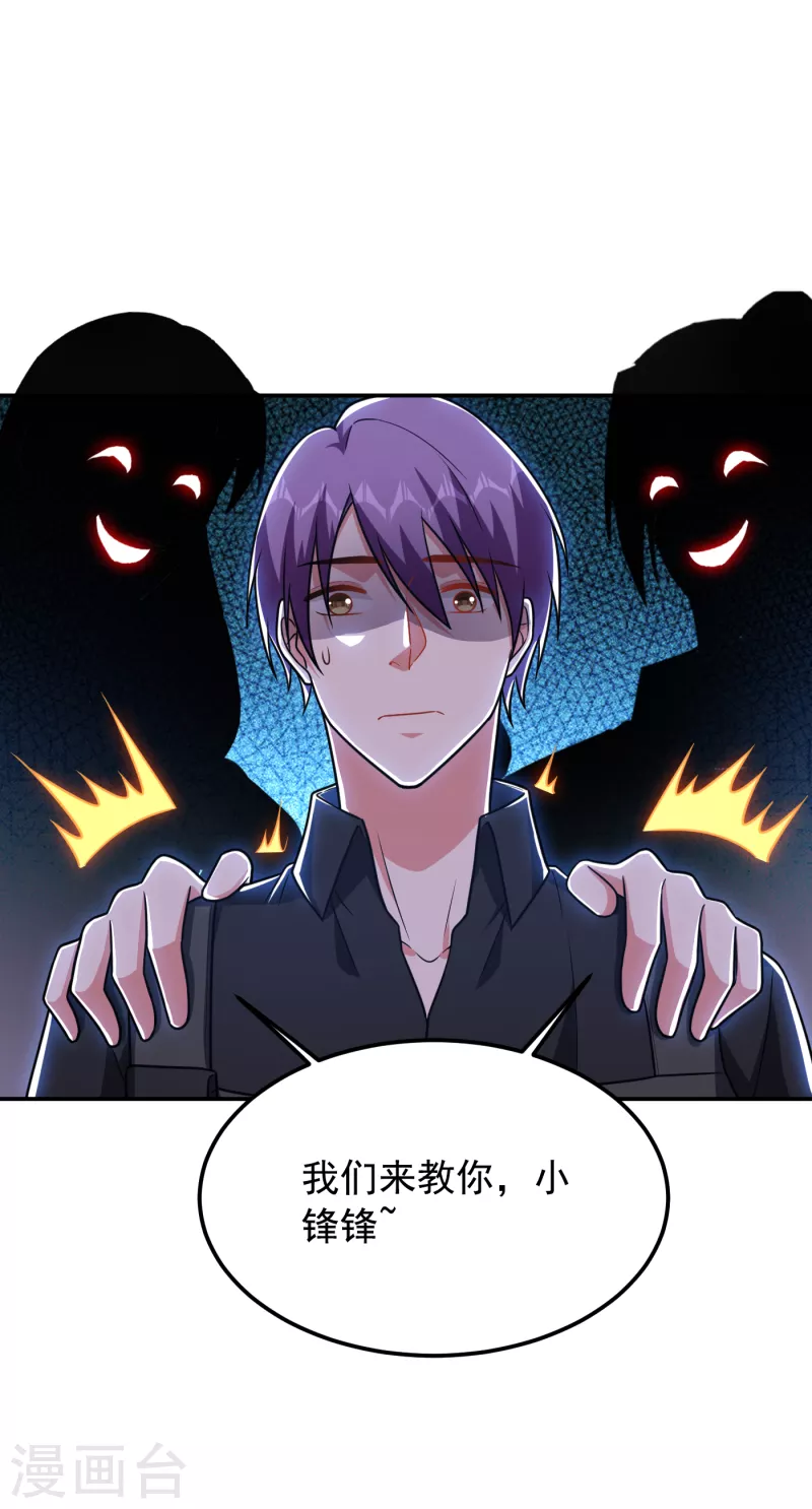 第258话 这丹药有这么厉害？6