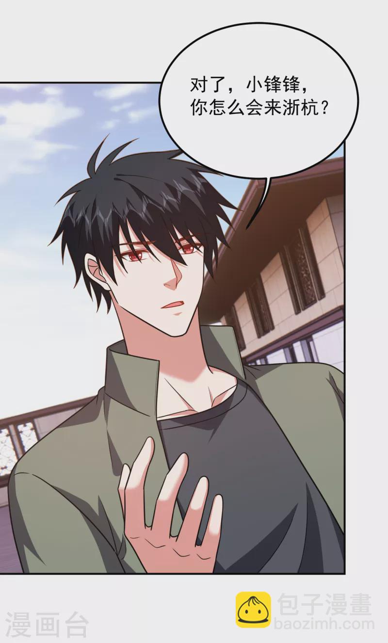 第258话 这丹药有这么厉害？8