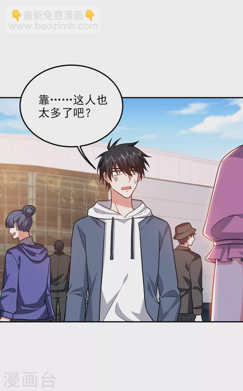 第260话 你想听什么歌？！18