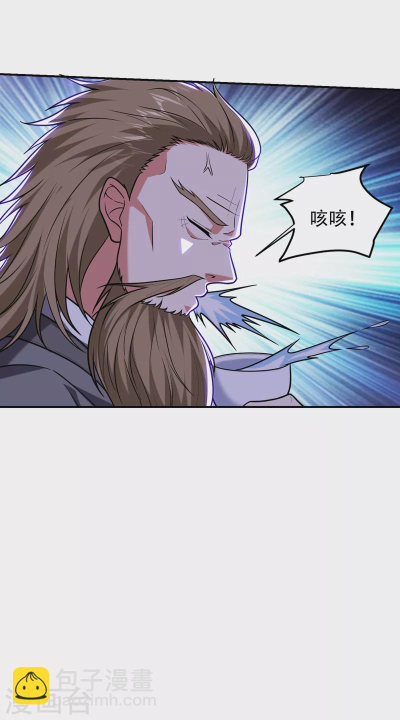第260话 你想听什么歌？！2