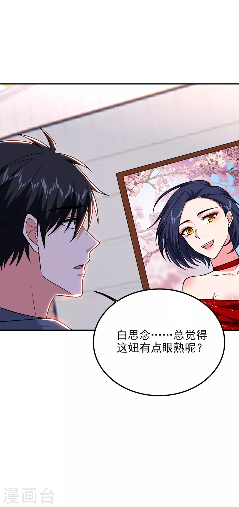 第260话 你想听什么歌？！20