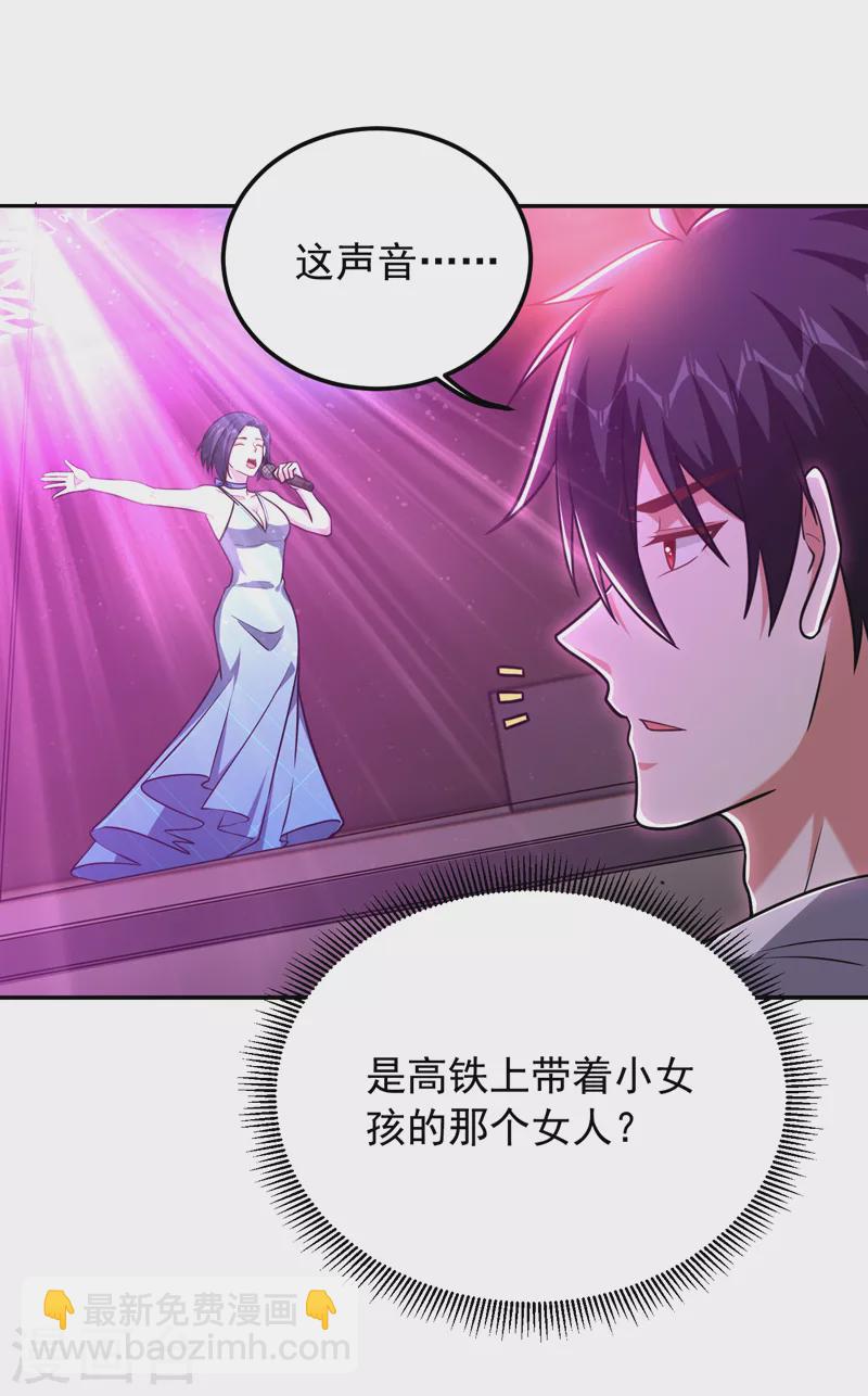 第260话 你想听什么歌？！25