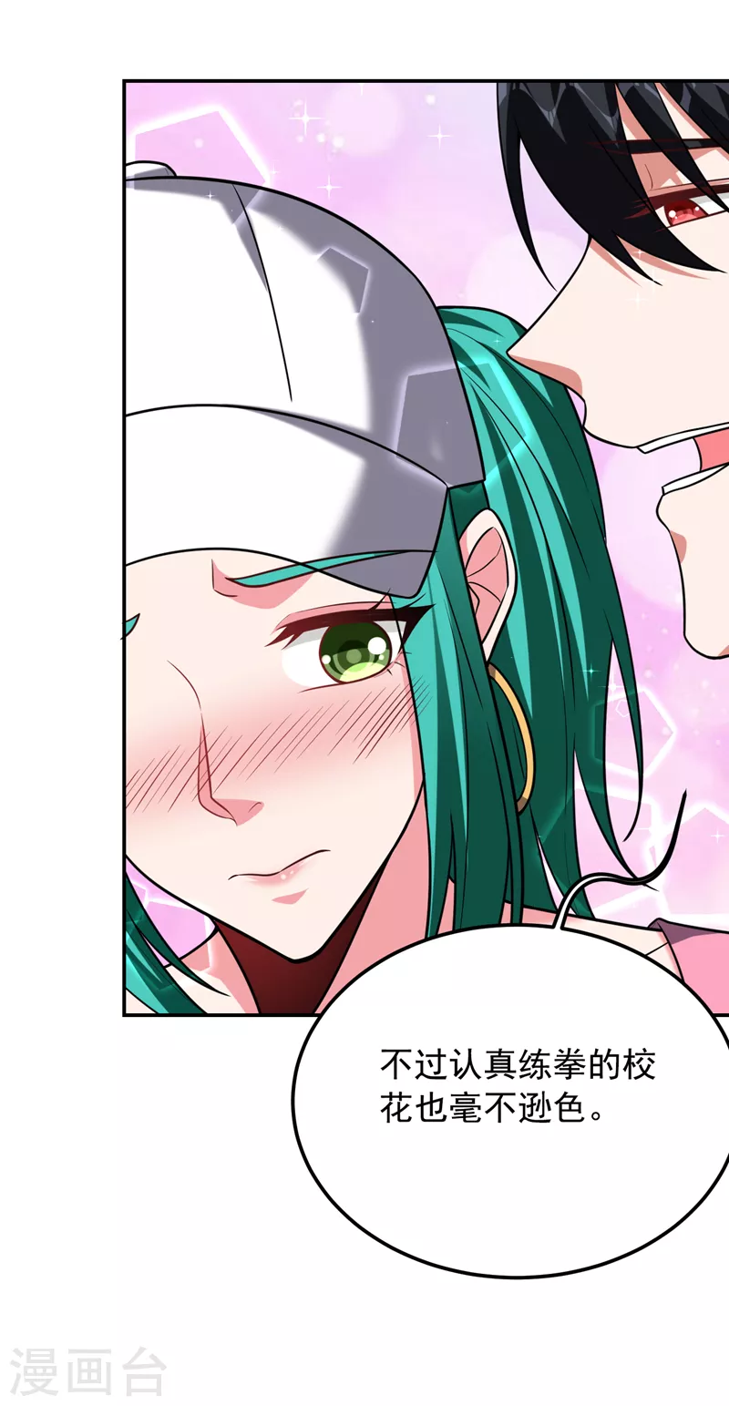 第260话 你想听什么歌？！27