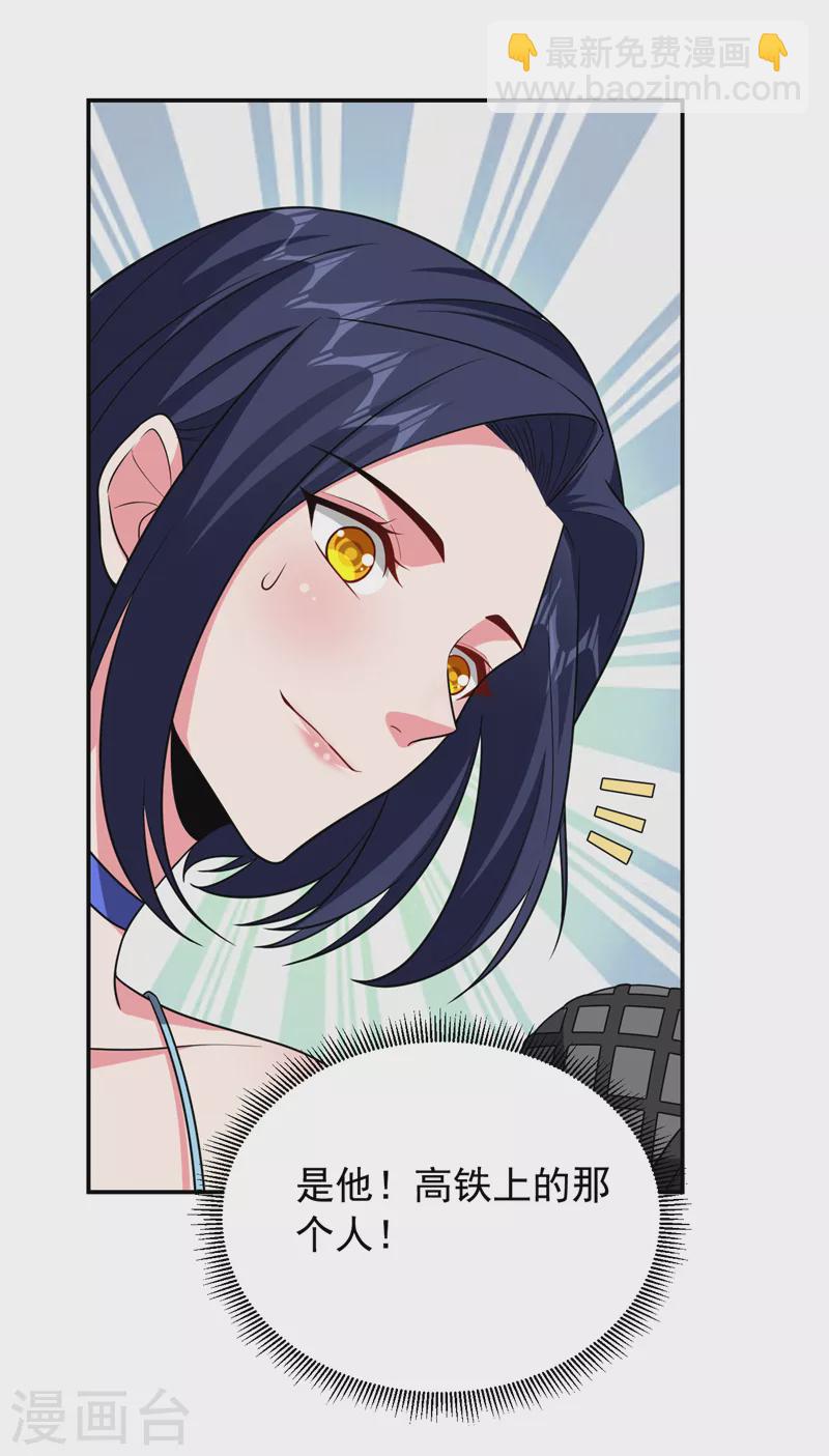 第260话 你想听什么歌？！29