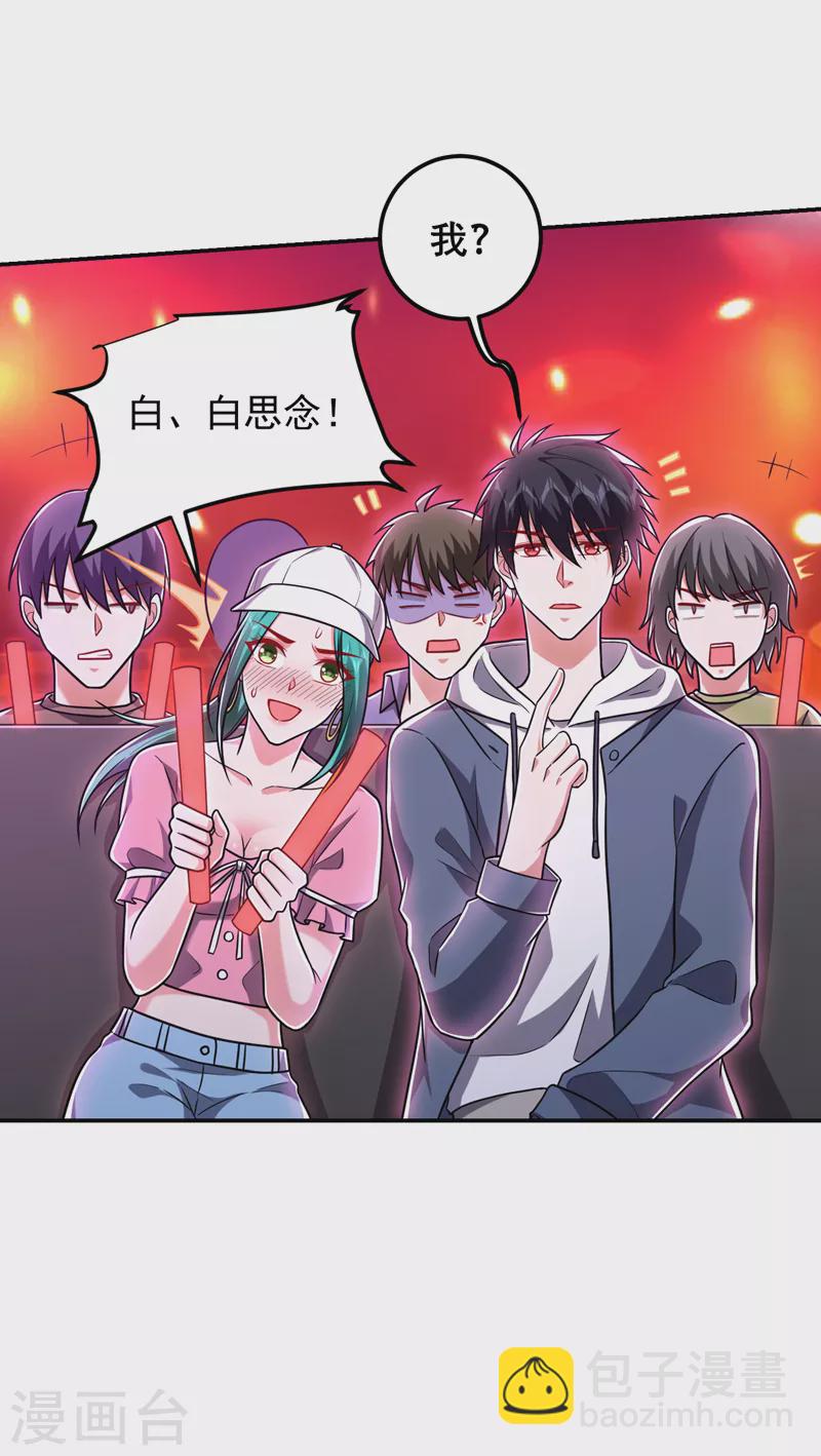 第260话 你想听什么歌？！31