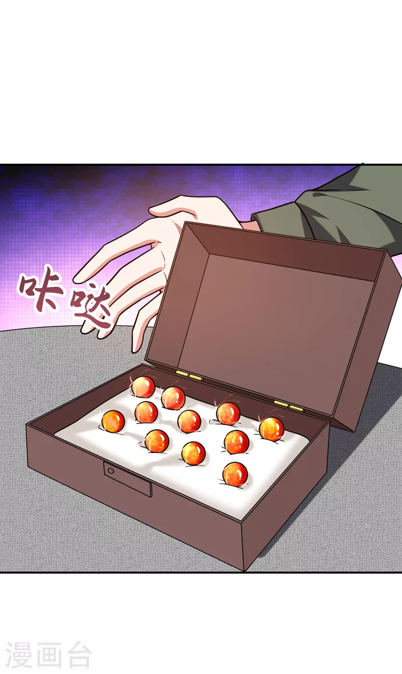 第260话 你想听什么歌？！7