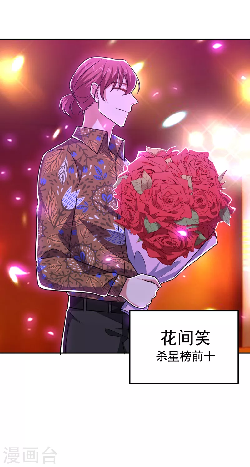 第261话 我们不是一个级别！11