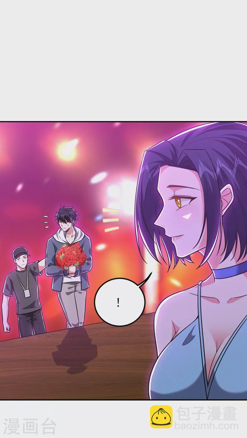 第261话 我们不是一个级别！18