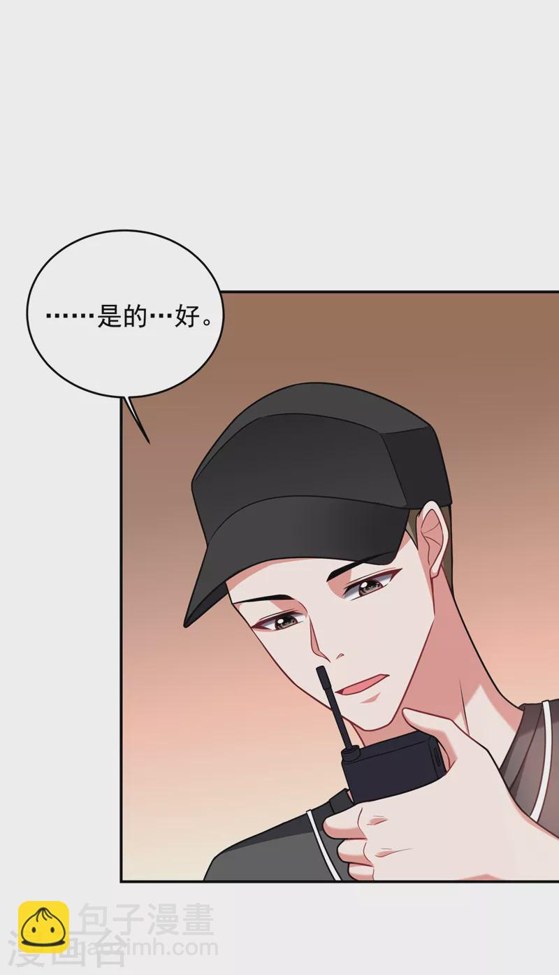 第262话 你们好自为之！12