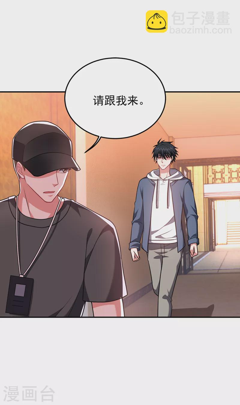 第262话 你们好自为之！13