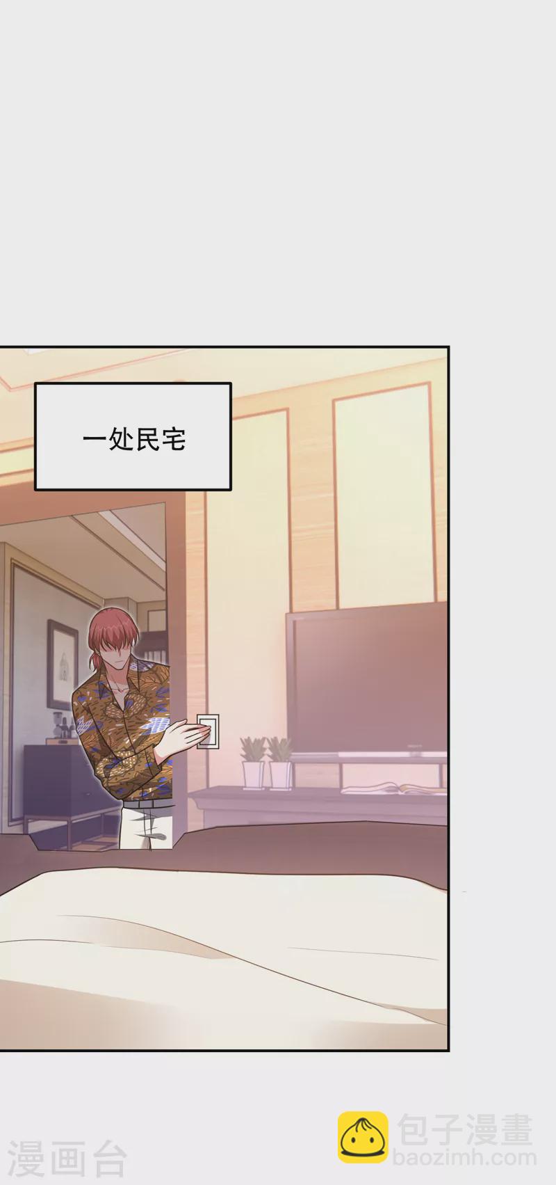 第262话 你们好自为之！27
