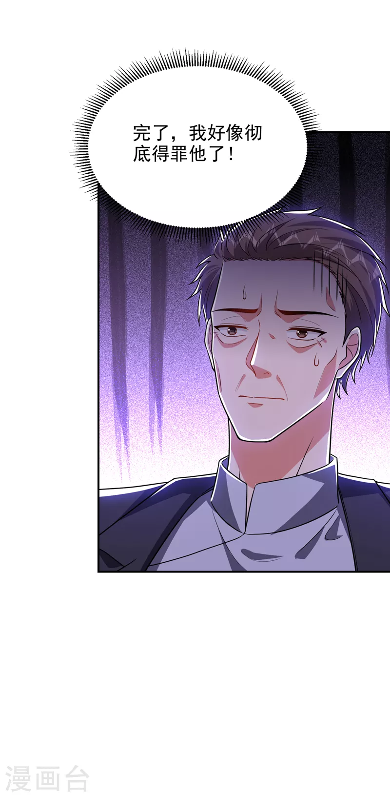 第263话 千家注定登顶巅峰！16