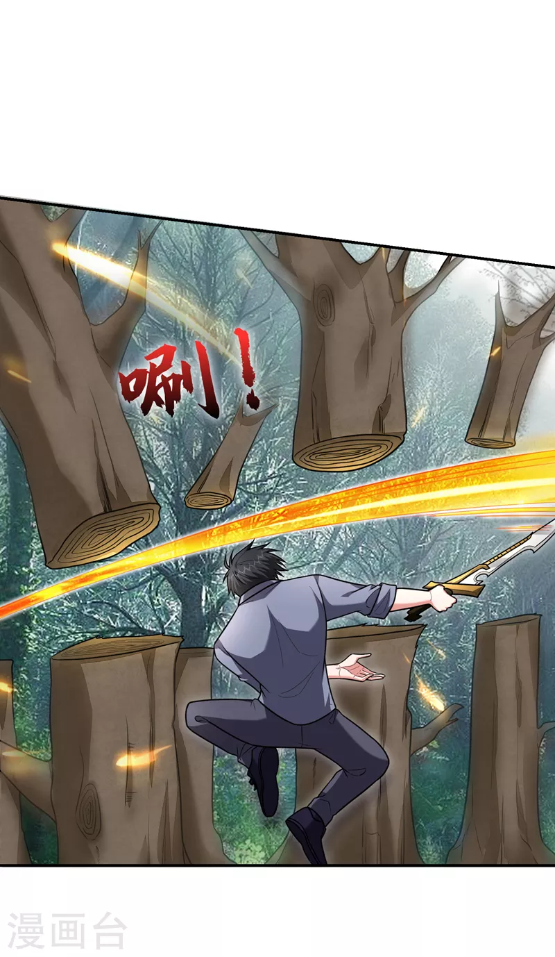 第263话 千家注定登顶巅峰！6