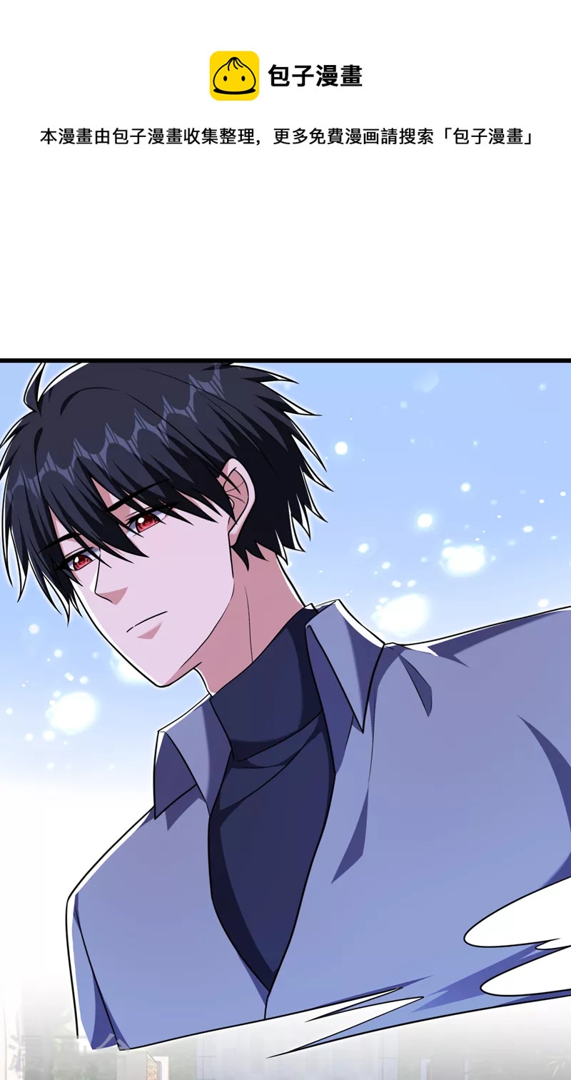 第266话 你究竟是什么妖怪！0