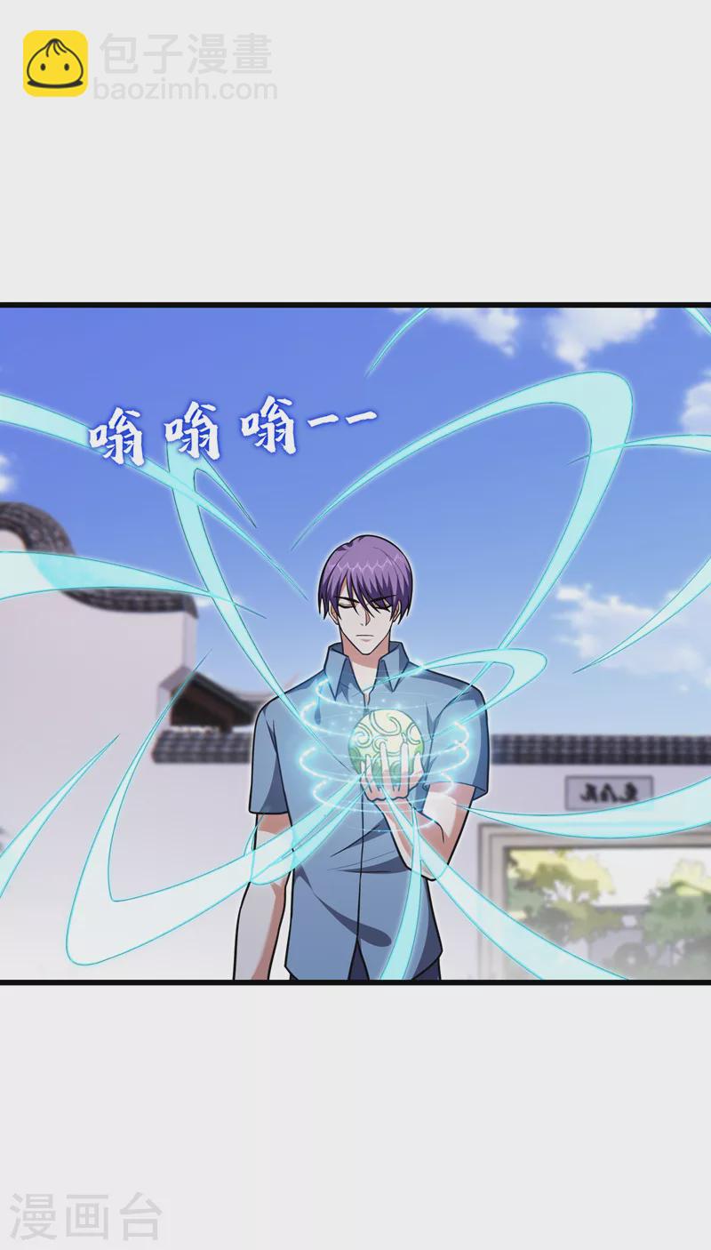 第266话 你究竟是什么妖怪！12