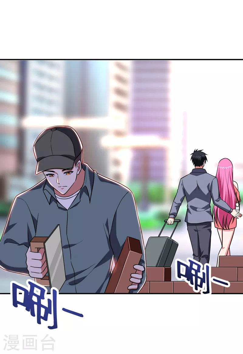 第267话 罗峰，你甩不掉我的25