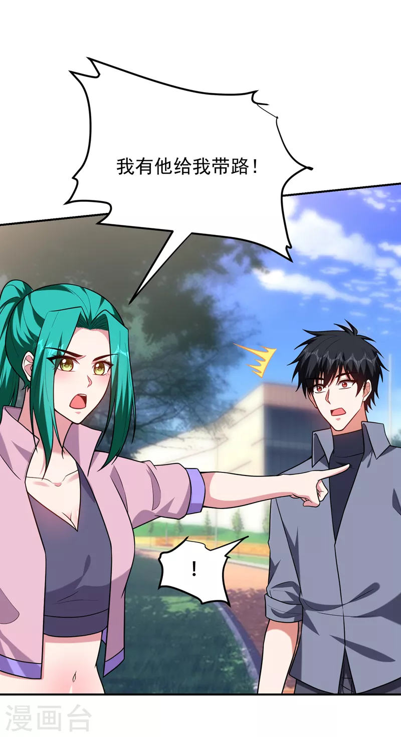 第268话 我有他带路！1