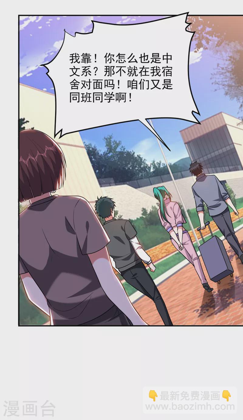 第268话 我有他带路！10