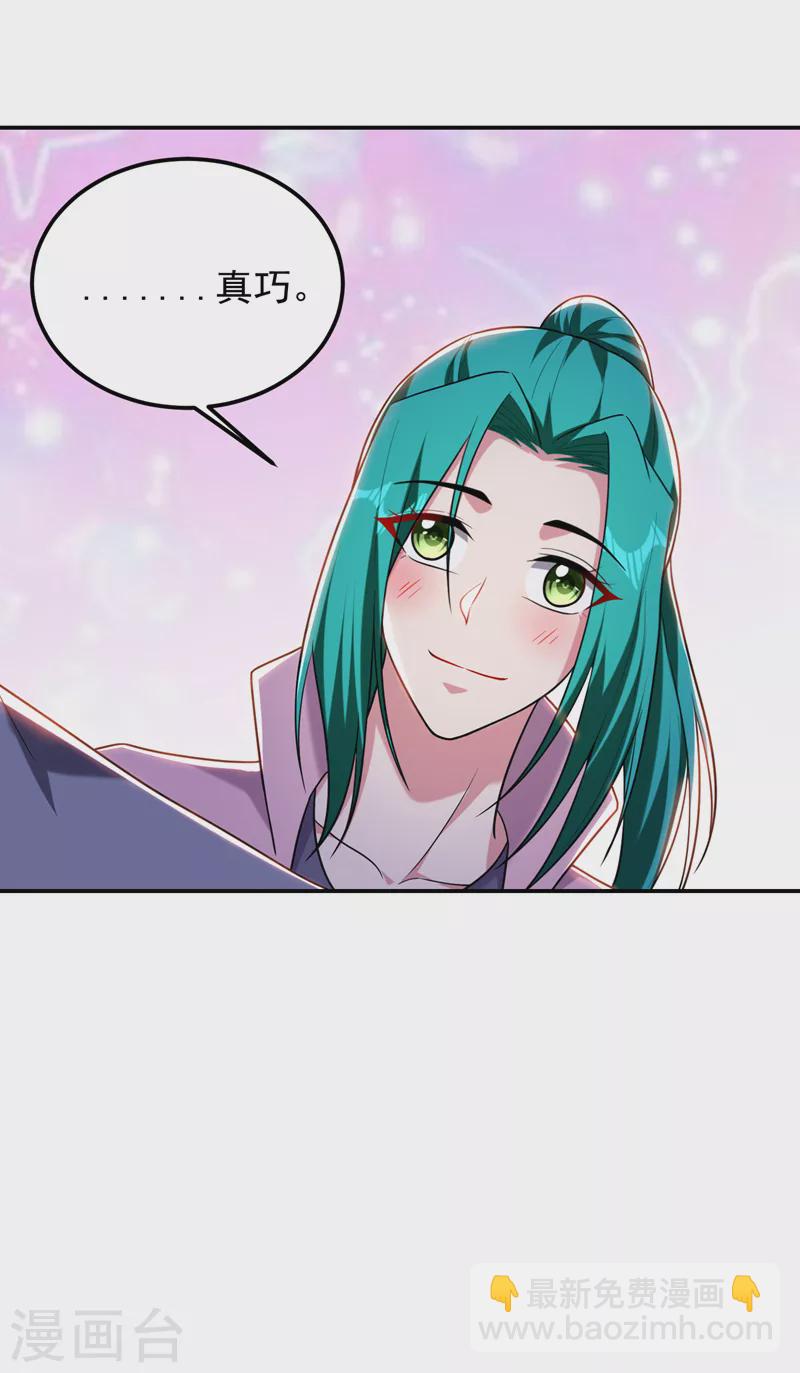 第268话 我有他带路！11