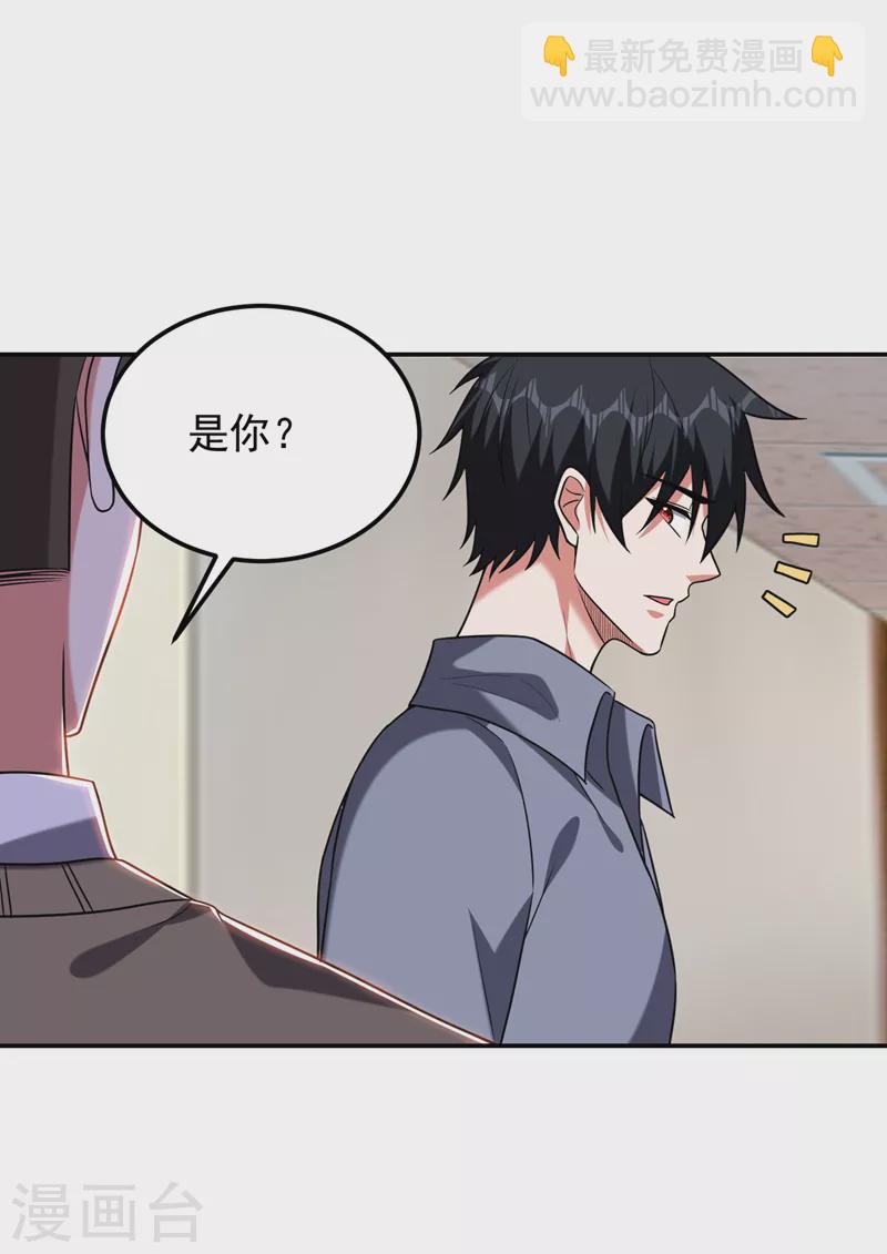 第268话 我有他带路！14