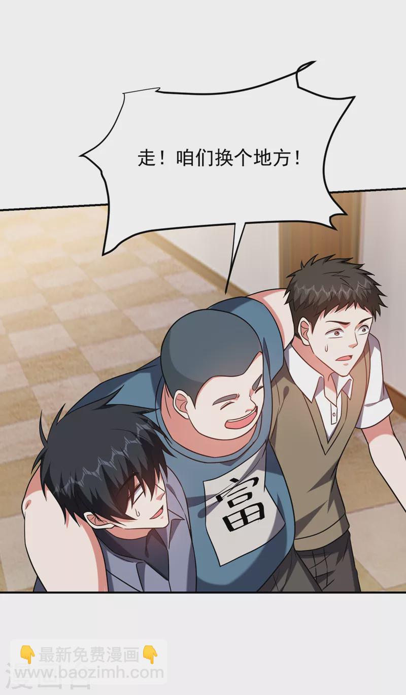 第268话 我有他带路！17