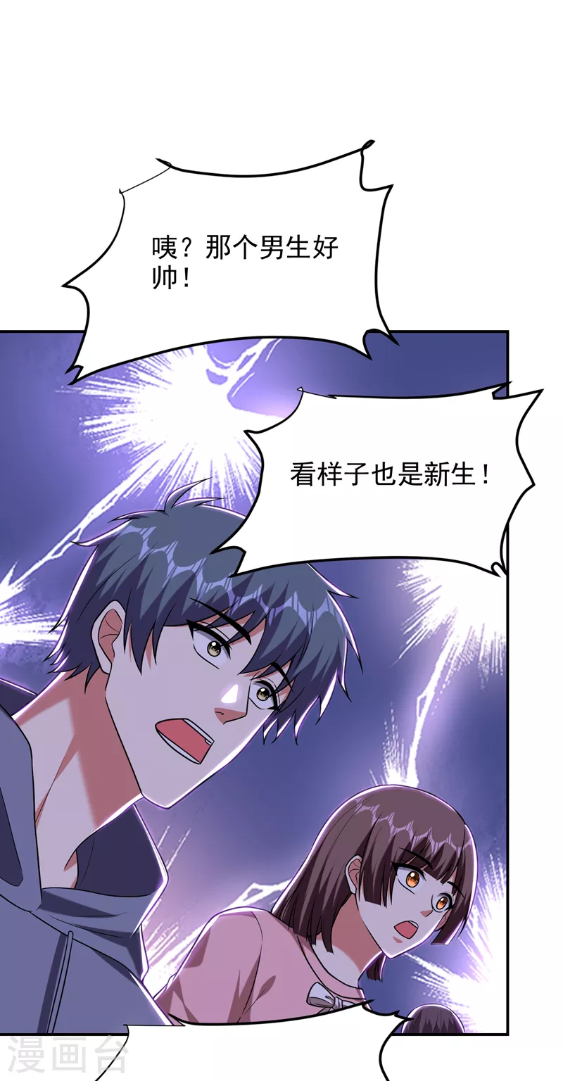 第268话 我有他带路！2