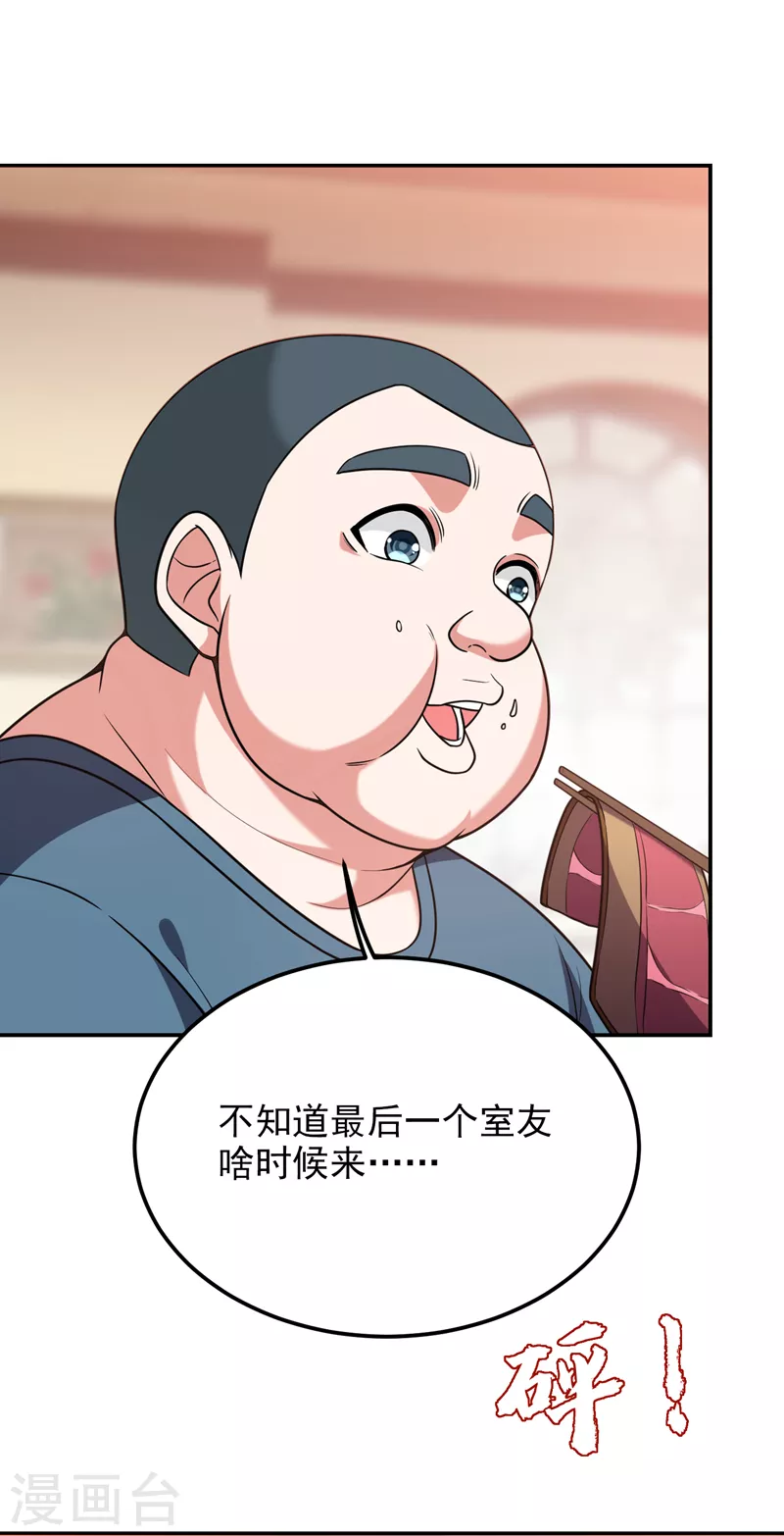 第268话 我有他带路！21