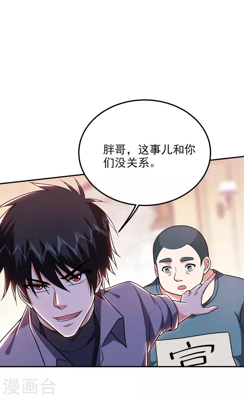 第268话 我有他带路！25