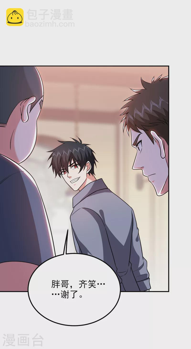 第268话 我有他带路！28