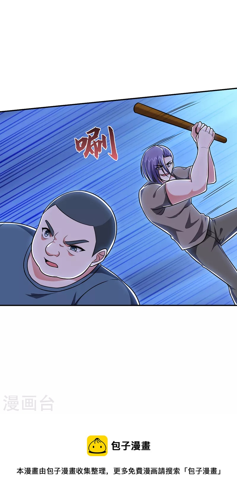 第268话 我有他带路！31