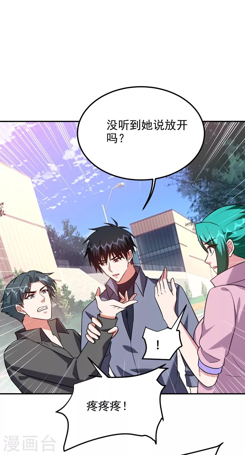 第268话 我有他带路！5